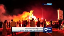 ليبيا تغلق مطار بنغازي بسبب اشتباكات - أخبار الآن