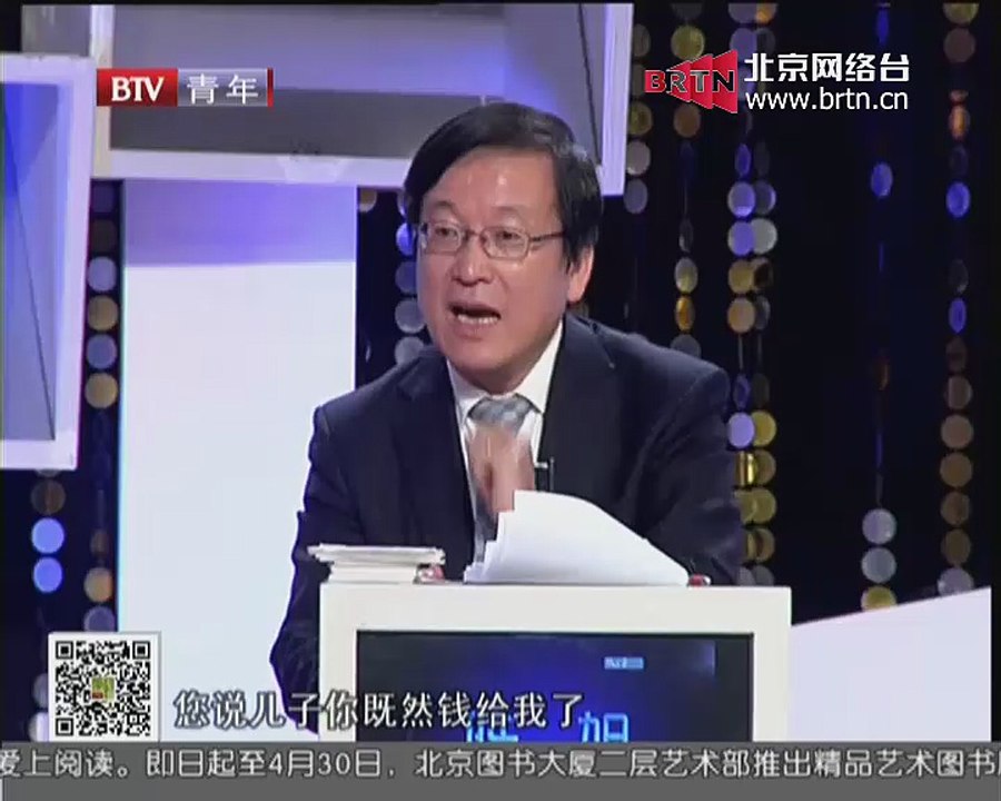20150413 谁在说 2015-04-13