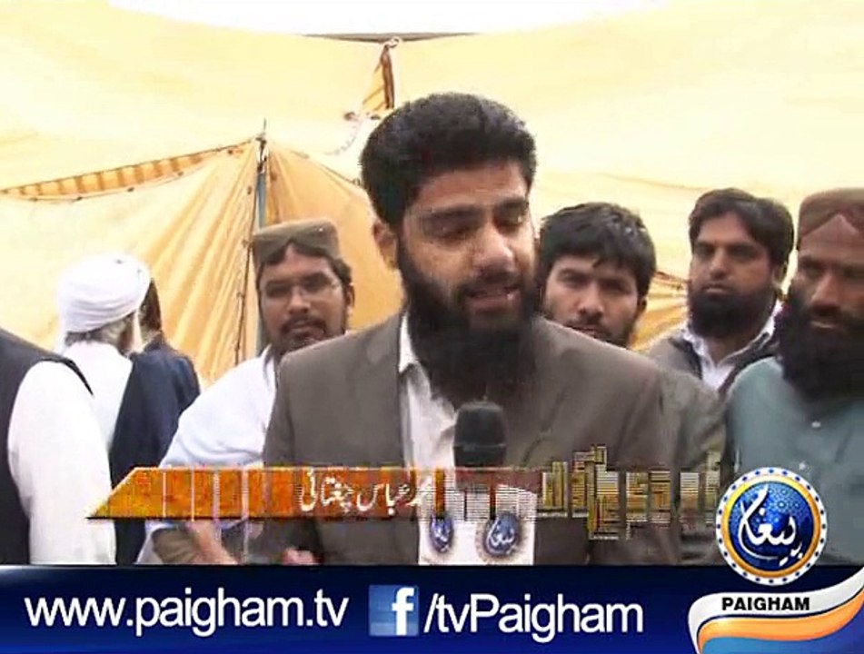 Ap Ki Awaz EP110