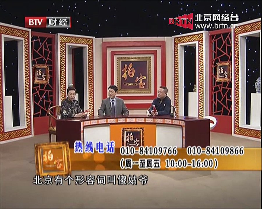 20150412 拍宝 2015-04-12