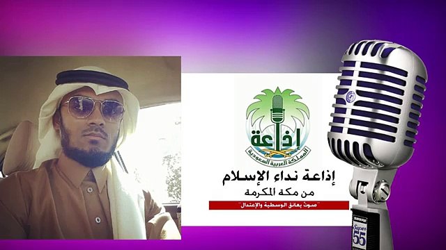 مداخلة هاتفية لمحمد أمين على إذاعة نداء الإسلام حول آخر أخبار الروهنجيا- مساء الأحد 23-6-1436هـ