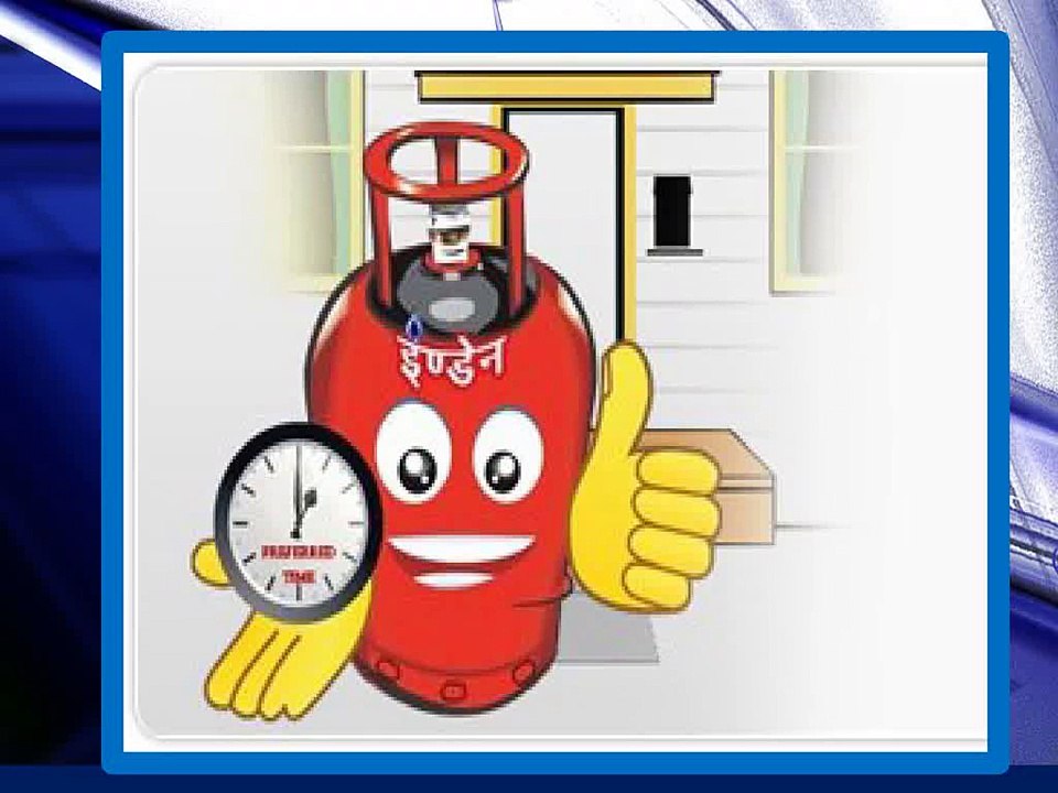 Indane Gas