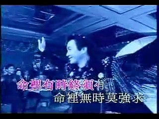 許冠傑 - 浪子心聲From the Heart of a Loafer -Sam hui With English translation