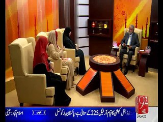 Subh e noor Hazrat Fatima RA ke taleemat khawateen kay liye mashl e rah
