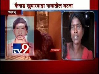 EXTRA MARITAL AFFARI-Brother Murdered-TV9