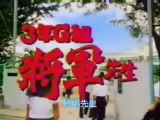 Japanese Fanta commercials