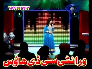 Shama Ashna - Mubarak Mubarak Da Nikah Sha Mubarak