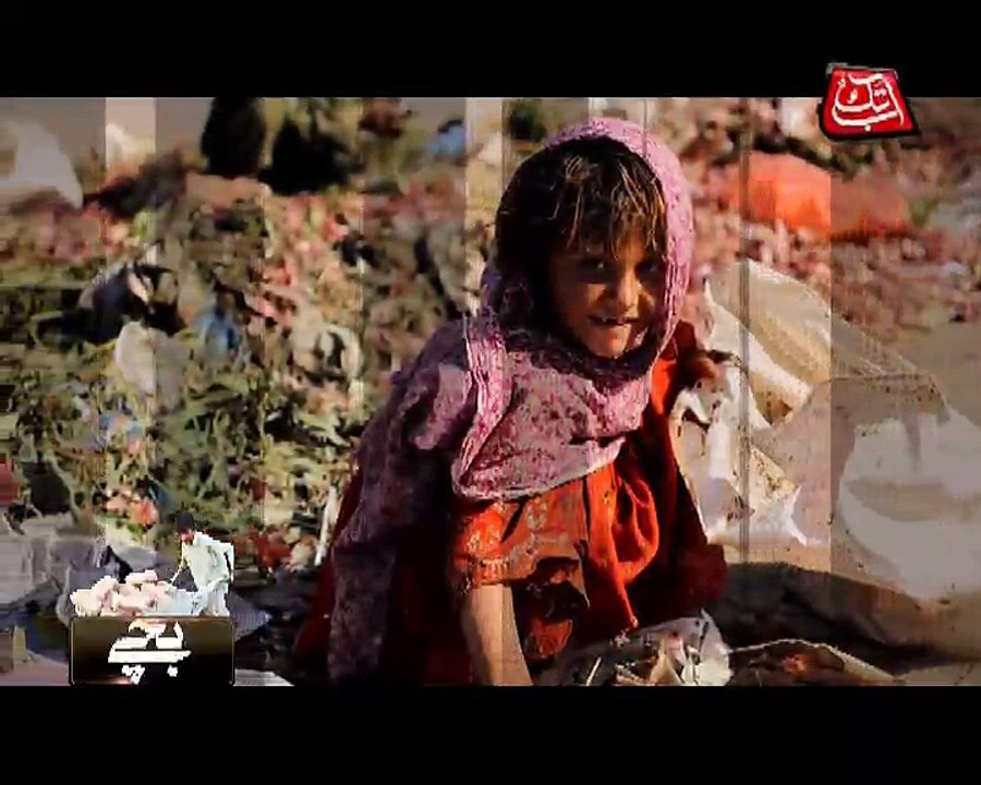 Abb Takk - Package - Street Children - 12-04-2015