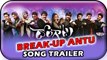 Dongaata' Movie | Break-up Antu Song Trailer | Review | Lakshmi Manchu | Adivi Sesh