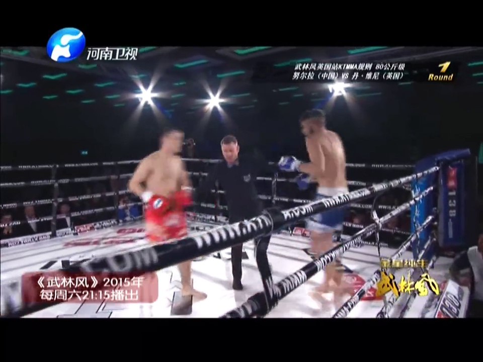 20150411 武林风  环球拳王争霸赛英国站 选手耐力技巧大挑战