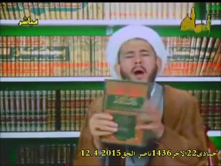 Download Video: وحدة الوجود معناها ان الموجود في العالم هو واحد و هذا المعنى يحاولون ان يخفوه عن العامة حتى لا تنفضح عقيدتهم الكفرية