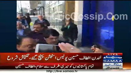 Exclusive footage Of Altaf Hussain Entering Into Police Station