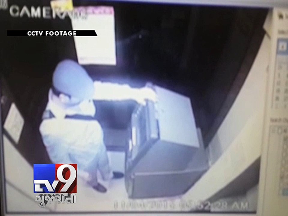 Robbers break open ATM machine, decamp with Rs.9.48 lakh in Surat - Tv9 Gujarati