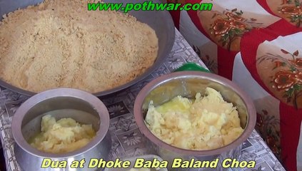 Dua Dhoke Baba Baland Choa