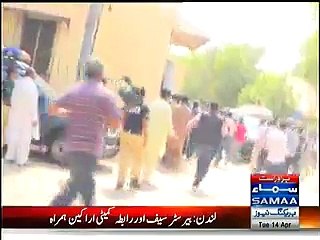 Moazzam Ali, a key suspect in Imran Farooq Murder Case presented before court