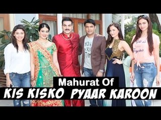 KIS KISKO PYAAR KARU,