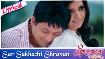Sar Sukhachi Shravani - Marathi Song with Lyrics - Mangalashtak Once More - Mukta, Swapnil