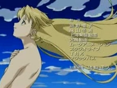 Scrapped Princess - Ending