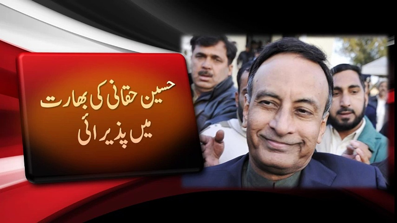 Husain Haqqani speaks against Kashmir