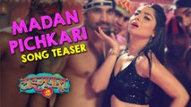 Madan Pichkari - Song Teaser - TimePass 2 - Sonalee Kulkarni - Marathi Movie