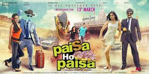 PAISA HO PAISA,EXCLUSIVE OFFICIAL, OFFICIAL TRAILER