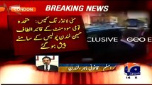 ▶ Altaf Hussain Bail May Be Extended-- Rashid Aslam(Legal expert)