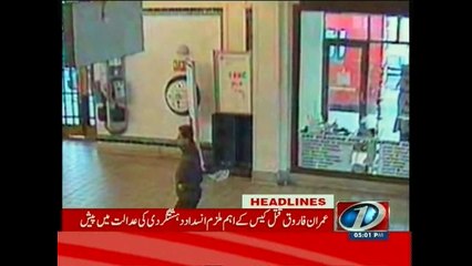 NewsONE Headlines 5PM, 14-April-2015