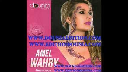 Deuxieme Extrait de l'album de Amel Wahby 2015 - www.editiondounia