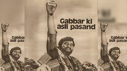 SHOCKING | Gabbar Singh Used To Sell 'BISCUITS' ?