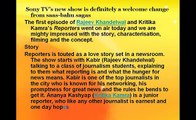 Reporters TV review Rajeev Khandelwal and Kritika Kamra are authentic as journalists-review