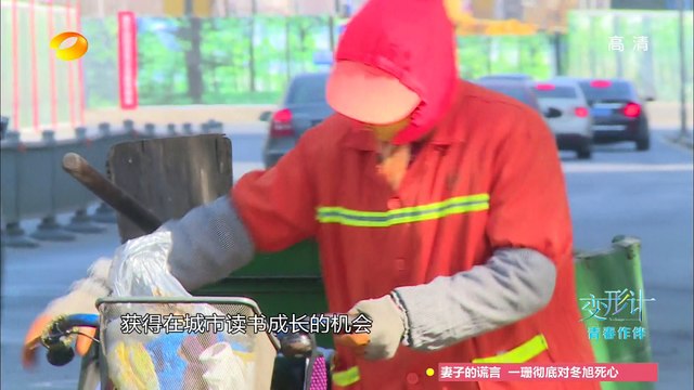 《变形计之青春作伴》20150414期: 张瀚文狂虐亲爸骂不停 盘江龙大秀暖男特质 X-Change: Zhang Hanwen Yelled At His Father