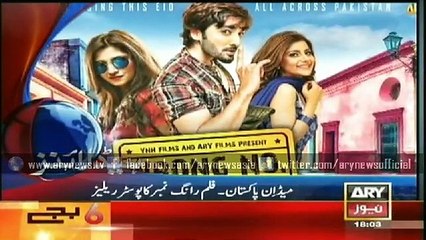 Bulletin - 1800 - Tuesday - 14 - April - 2015