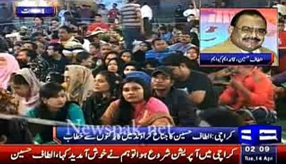 Prime Minister doesn't take decision on Yemen Issue, he is handed over the orders by the Establishment: Altaf Hussain