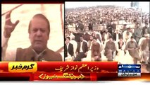 Nawaz Sharif blasted On Imran Khan In Gilgit Baltistan Said 