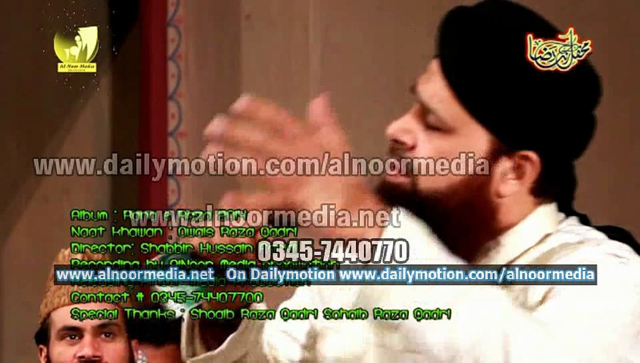 Album Mahfil Rang e Raza Alhaaj Mohhamd Owais Raza Qadri Sab 1