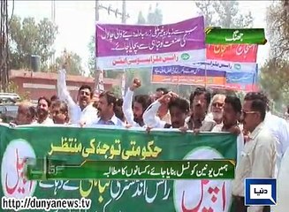 Dunya News - Meri Dunya - 14-04-2015