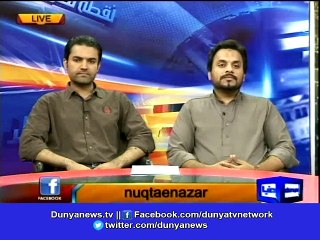 Dunya News-Ahsen Tehseen returns from Yemen, Pakistani ambassador quiet