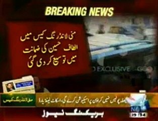 Breaking News: Altaf Hussain Gets Bail Till July