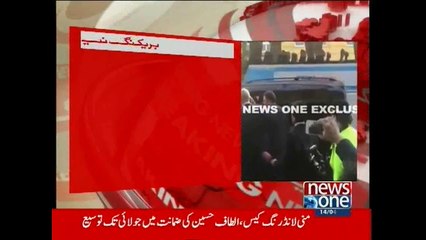 London police grants bail to MQM chief in money laundering case
