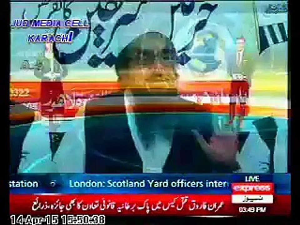 Hafiz Saeed Press Conference at Qadsia Lahore (Express News)