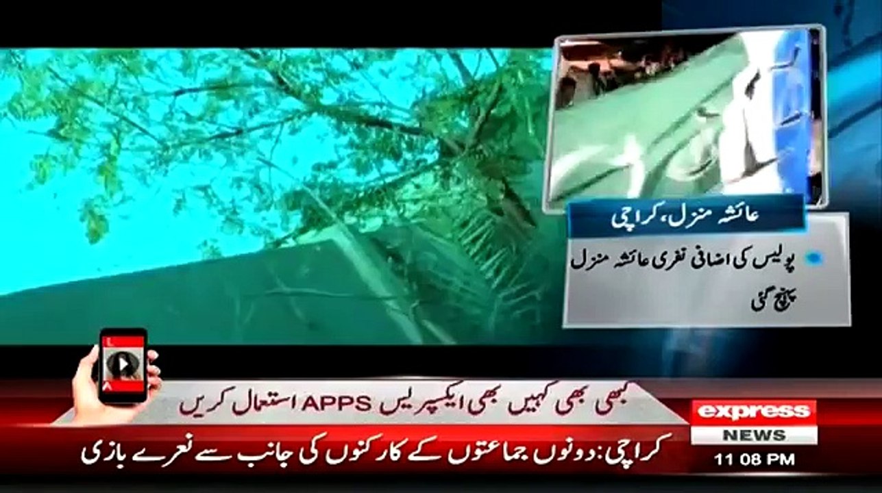 Woh Kiya Hai On Express News - 11 April 2015 - Full Horror Show