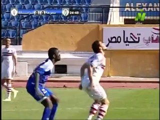ملخص لمسات أيمن حفني أمام سموحة