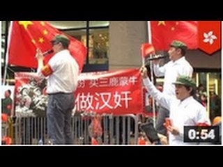 À Hong-Kong les chinois marquent leurs territoires