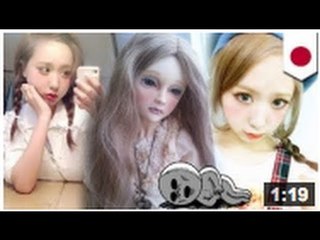 Les japonaises veulent ressembler à des poupées de son