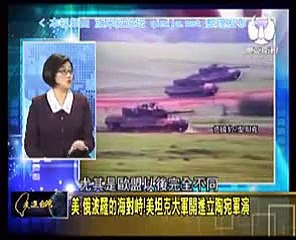《走進台灣》20150514 中国将打穿珠穆朗玛峰,青藏铁路直达尼泊尔!