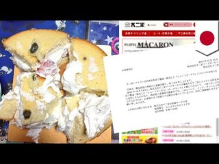 不二家のケーキにカビ？第三者機関に調査依頼