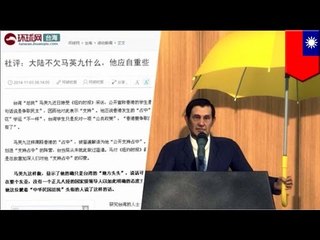 台湾総統　香港デモ支持で批判
