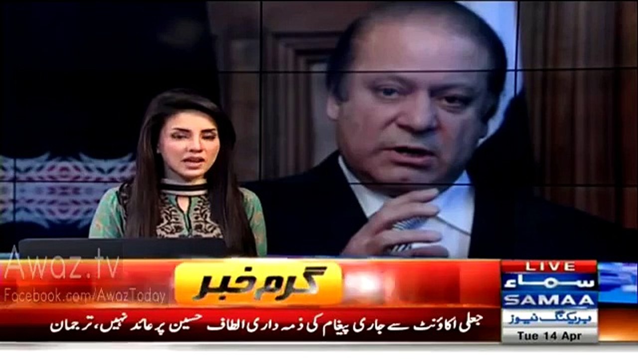 Nawaz Sharif blasted On Imran Khan In Gilgit Baltistan