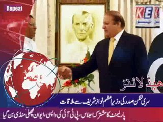 Urdu Bulletin 06 april Repeat_mpeg4