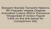 Clearance Sales Bandai Tamashii Nations SH Figuarts Vegeta Original Animation Colors SDCC Exclusive 'Dragonball Z' Action Figure Review Pbs Kids